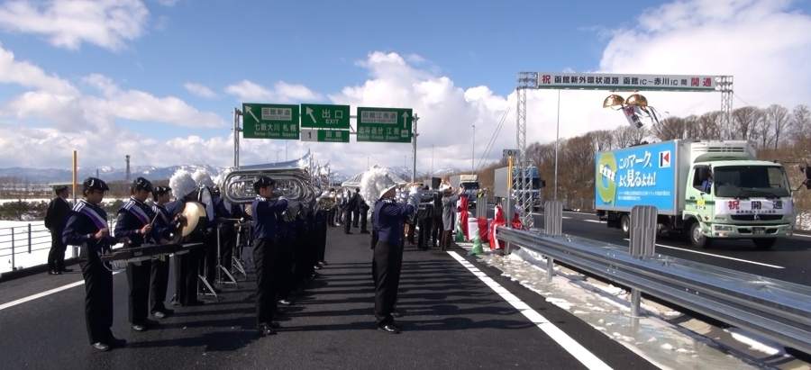 マーチングバンド　赤川IC開通式